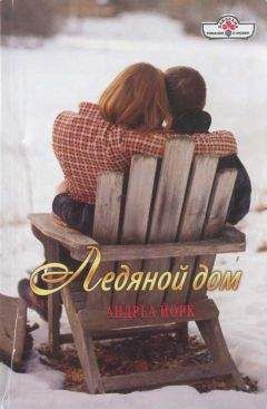 Маргарет Малькольм - Хозяин «Галеон-Хауса»