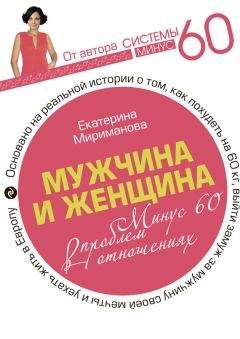 Олег Ефимов - История реальной любви. Как легко разрешать конфликты и вернуть любовь в отношения