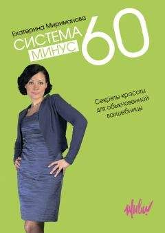 Екатерина Матвеева - Полиглот по собственному желанию. Уникальный метод Amolingua