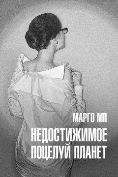 Владимир Шлыков - Лиля, ля! – удавка для души. Вторая часть романа «Сучье племя. Эротический дневник ретросексуала»