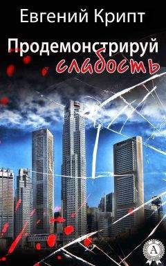 Юрий Козлов - Проситель