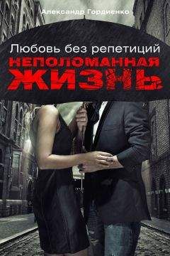 Дмитрий Вересов - Летописец. Книга перемен. День ангела (сборник)