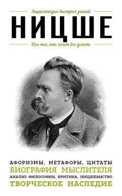 Константин ЛеонтьевЛеонтьев - Избранные письма. 1854-1891