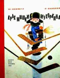 Андрей Некрасов - Приключения капитана Врунгеля (с цветными иллюстрациями