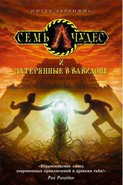 Александр Пересвет - Затерянные в истории