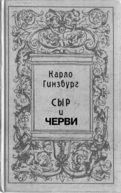 Андрей Столяров - Освобожденный Эдем.