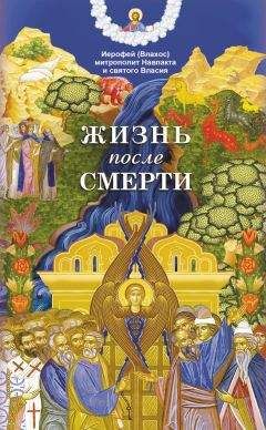 Митрополит Иларион (Алфеев) - Конец времен: Православное учение