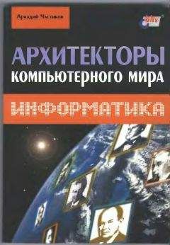 Владимир Котельников - Бомбардировщик B-25 «Митчелл»