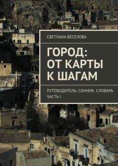 Яков Брюс - Астрологический календарь-справочник