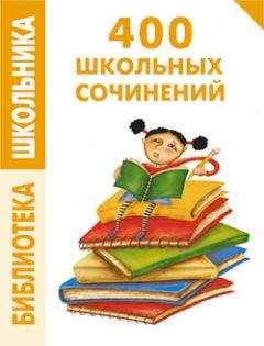 Б. Алешков - Послание от тех, кто совсем рядом…