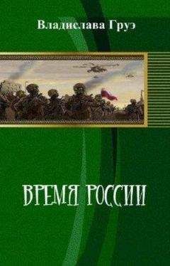 Юрий Гулин - Герцог Клим