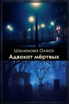 Иван Катавасов - Коромысло Дьявола