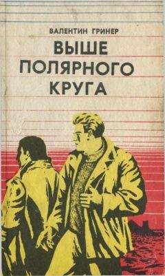 Майя Данини - Ладожский лед