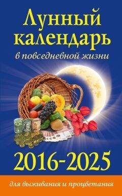 Александр Масалов - Чертовщина. Истории о сверхъествественном и потустороннем