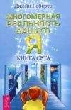 Юрий Пернатьев - Тайны загробного мира. Духи, привидения, голоса