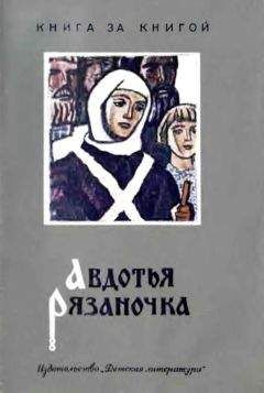 Александр Нечаев - Илья Муромец