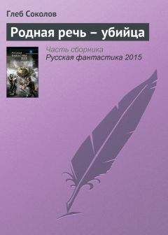 Юрий Вяземский - Дом на углу Дельфинии