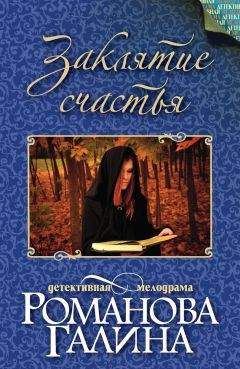 Норма Бейшир - Единственная