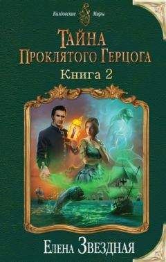 Сергей Лукьяненко - Близится утро
