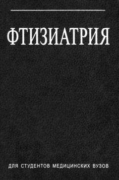 Виктор Самохвалов - Психиатрия