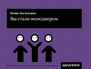 Джефф Уокер - Запуск! Быстрый старт для вашего бизнеса