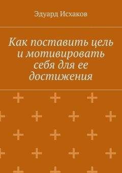 Александр Заика - Photoshop для начинающих
