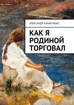 М.В. Цибульская - Конфликтология