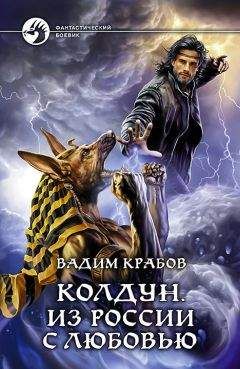 Павел Корнев - Короткое лето