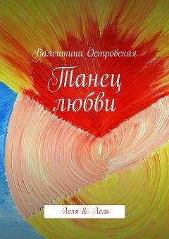 Юлия Рублева - Девочка и пустыня