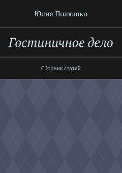 Андрей Парабеллум - Инфобизнес. Зарабатываем на продаже информации