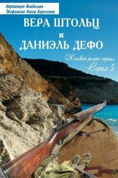 Владислав Картавцев - Династия. Под сенью коммунистического древа. Книга первая. Лидер