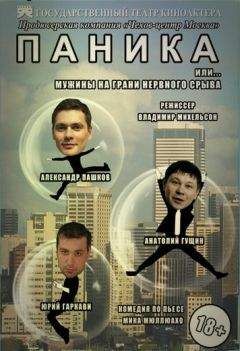 Мартин МакДонах - Череп из Коннемара