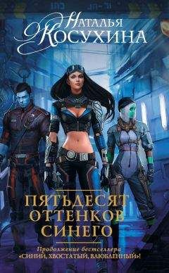 Наталья Патрацкая - Бриз эйфории