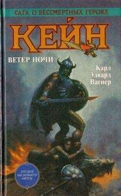 Ли Брэкетт - Сага о Скэйте