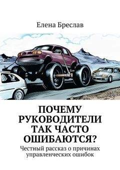 Анатолий Некрасов - Путы материнской любви