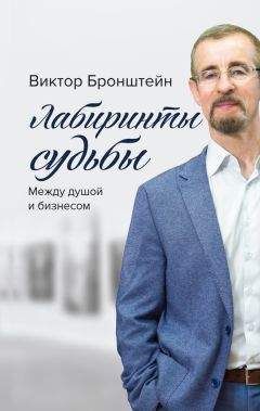 Б. Сенников - Тамбовское восстание 1918-1921 гг. и раскрестьянивание России 1929-1933 гг