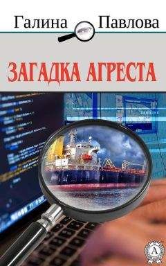 Дональд Уэстлейк - В колыбели с голодной крысой