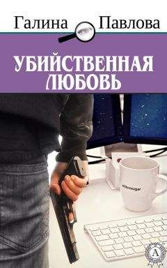 Роман Третьяков - Любовь за деньги. П… роману с Бузовой