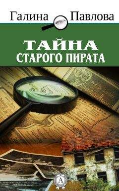 Олег Колмаков - Иные, или Дом, с которым мне «жутко» повезло. Часть 2. Жизнь продолжается?