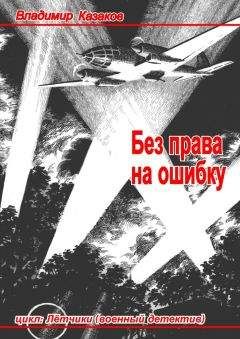 Сергей Добронравов - Оправдание Иуды