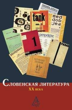 В. Козлов - Колумбы российских древностей