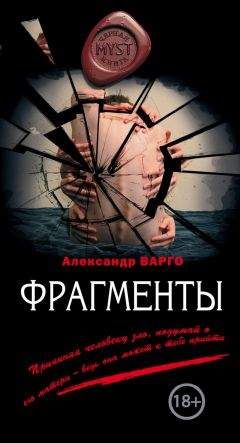 Кэтрин Коултер - Необоснованные претензии