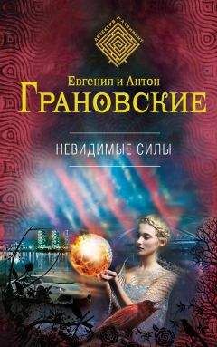Ольга Володарская - Отвергнутый дар