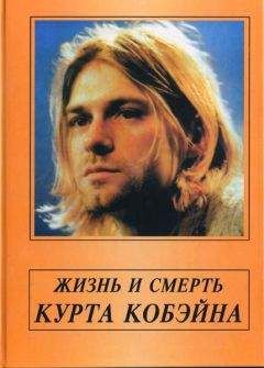 Евгения Либабова - «Король и Шут»: ангелы панка