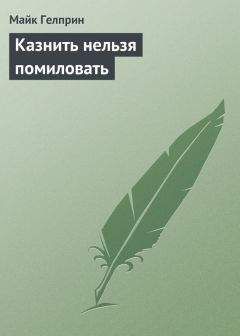 Николай Степанов - Лорд. Крылья для демона