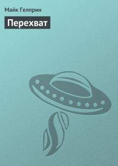 Джейн Астрадени - Сборник «3 бестселлера о любви в космосе»