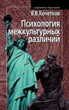 Александр Асмолов - Психология личности. Культурно-историческое понимание развития человека