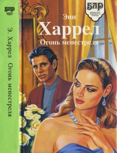 Андрис Лагздукалнс - Письма издалека (эра одиночек). Книга 2