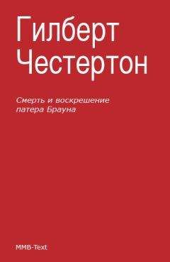 Гор Видал - Бокс Э. Смерть — штука тонкая. Фиш Р. Л. Афера Хавьера. Макгиверн У. Экстренный выпуск