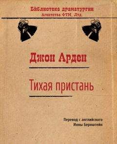 Джон Патрик - Странная мисс Сэвидж